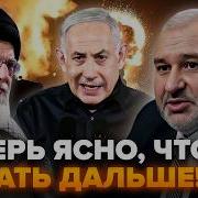 За Что Могут Наказать В Израиле