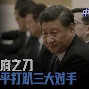 第630期 熱門話題