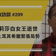 全文版 刘仲敬访谈225期
