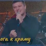 Каюсь Иван Гранков