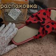 Сексуальные Игры