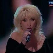 Люблю Мужчин Ирина Аллегрова