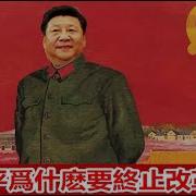 建民論推墻1824期