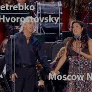 Netrebko Hvorostovsky Подмосковные Вечера