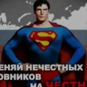 Запрещенная Реклама