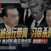 路德时评胡锦涛