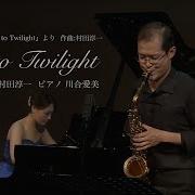 Kalaido Fading Twilight