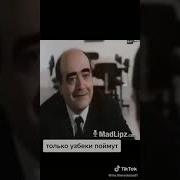 Хоразм Прикол Кушиклар