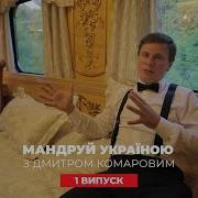 Чудо Ярмарка Донецьк Телебечання