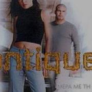 Antique Westoriental Trip Remix
