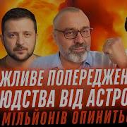 Мій Світ Алакх