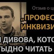 Прокопчик Настоящие Индейцы