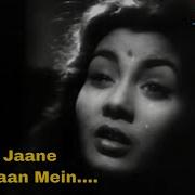 Tum Na Jane Kis Jahan Men Live Lata Mangeshkar