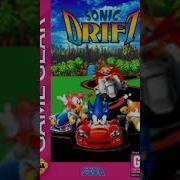 Sonic Drift Invincibility Remix