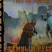 Тест На Респаун