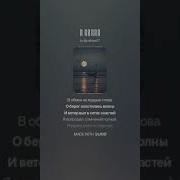 В Порту Литература Музыка