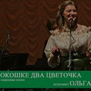 Уралочка Мп3 Танья