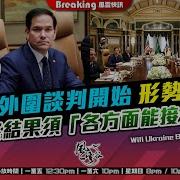 陶傑风云谷 Chapter 1069
