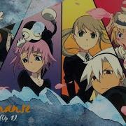 Опенинг 1 Пожиратель Душ На Русском Soul Eater Opening 1 Rus