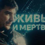Я Перестал Себя Жалеть Свои