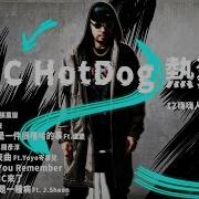 哈狗帮经典歌曲