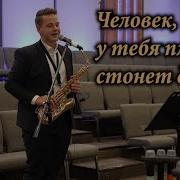 Осень В Душе Твоей Осень