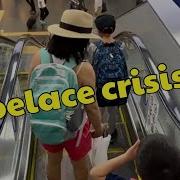 My Shoelace Got Stuck In The Escalator