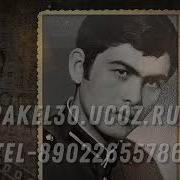 Памятное Видео В Память Об Ушедшем