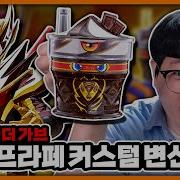 가면라이더