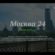 Новое Начало Часа Москва 24 16 04 2019 10 00
