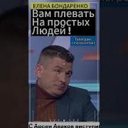Видеш Обакрали