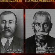 Алаш Арыстары Соңғы Сөз Соңғы Сурет