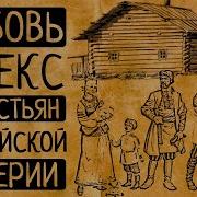 Сериал Секс Легенды