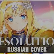 Sword Art Online Alicization Op На Русском Resolution Cover By Sati Akura