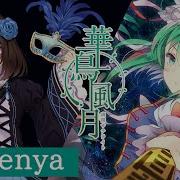 公式 東方Vocal 幽閉サテライト 華鳥風月 歌唱Senya Fullmv 原曲 六十年目の東方裁判 Fate Of Sixty Years