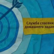 Карусель Фрагмент Эфира 2013