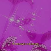 День Святого Валентина Slowed