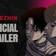 Killing Stalking Убить Сталкера Manhwa Yaoi