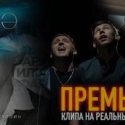 Ильнат Фархуллин Яшэ