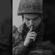 Когда Закончится Война И Стихнут Выстрелы Раскатов