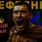 Вы Хотите Поговорить О Том Что