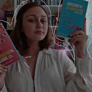 Любовь Ненависть Анна Джейн