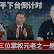 老灯开讲第825期
