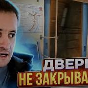Про Метро Поезд С Открытыми Дверьми