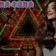 岁月无声Dj车载