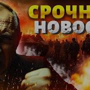 Кто То На Небо