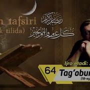 Tog Obun Surasi O Zbek Tilida