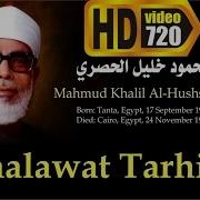 Sholawat Tarhim