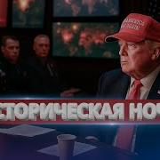 Война Опять Изменилась
