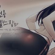 미연 펨돔 헬스